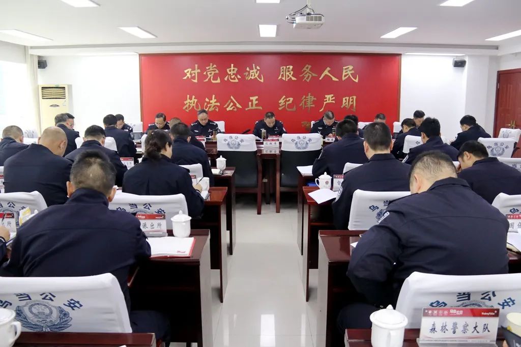 贵阳市公安局,贵阳市公安局领导班子