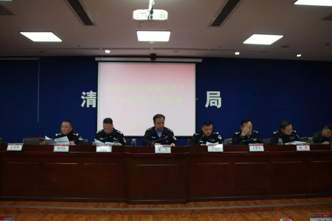 贵阳市公安局,贵阳市公安局领导班子
