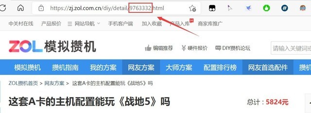 攒机单点评：选择旗舰产品要慎重