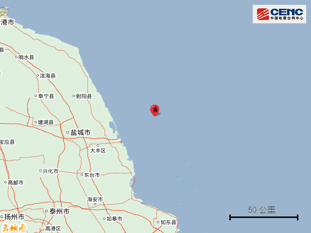 中國(guó)黃海附近發(fā)生5.2級(jí)左右地震