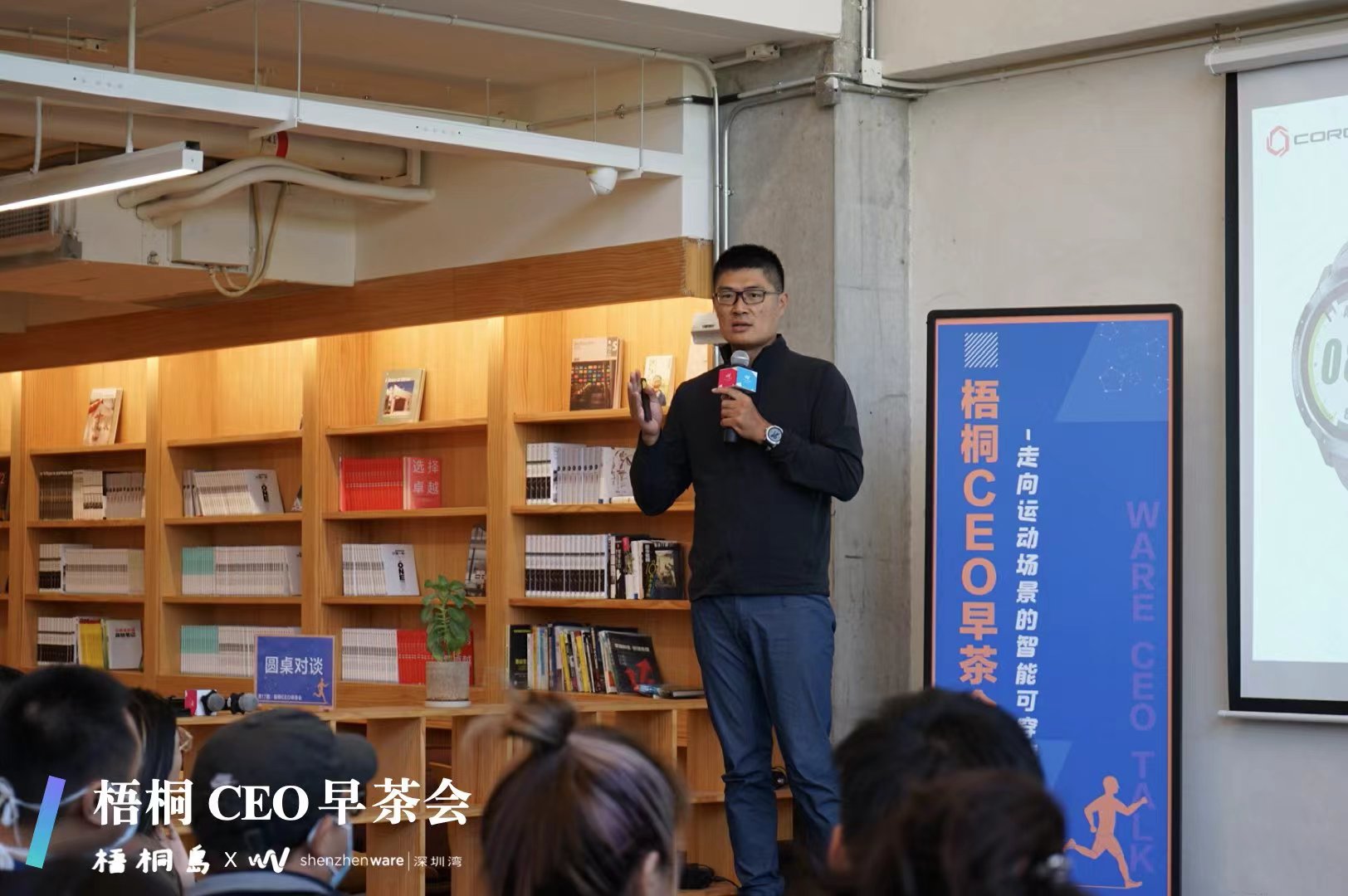 走向运动场景的智能可穿戴，高驰、韶音、光粒三家「小」企业的经验