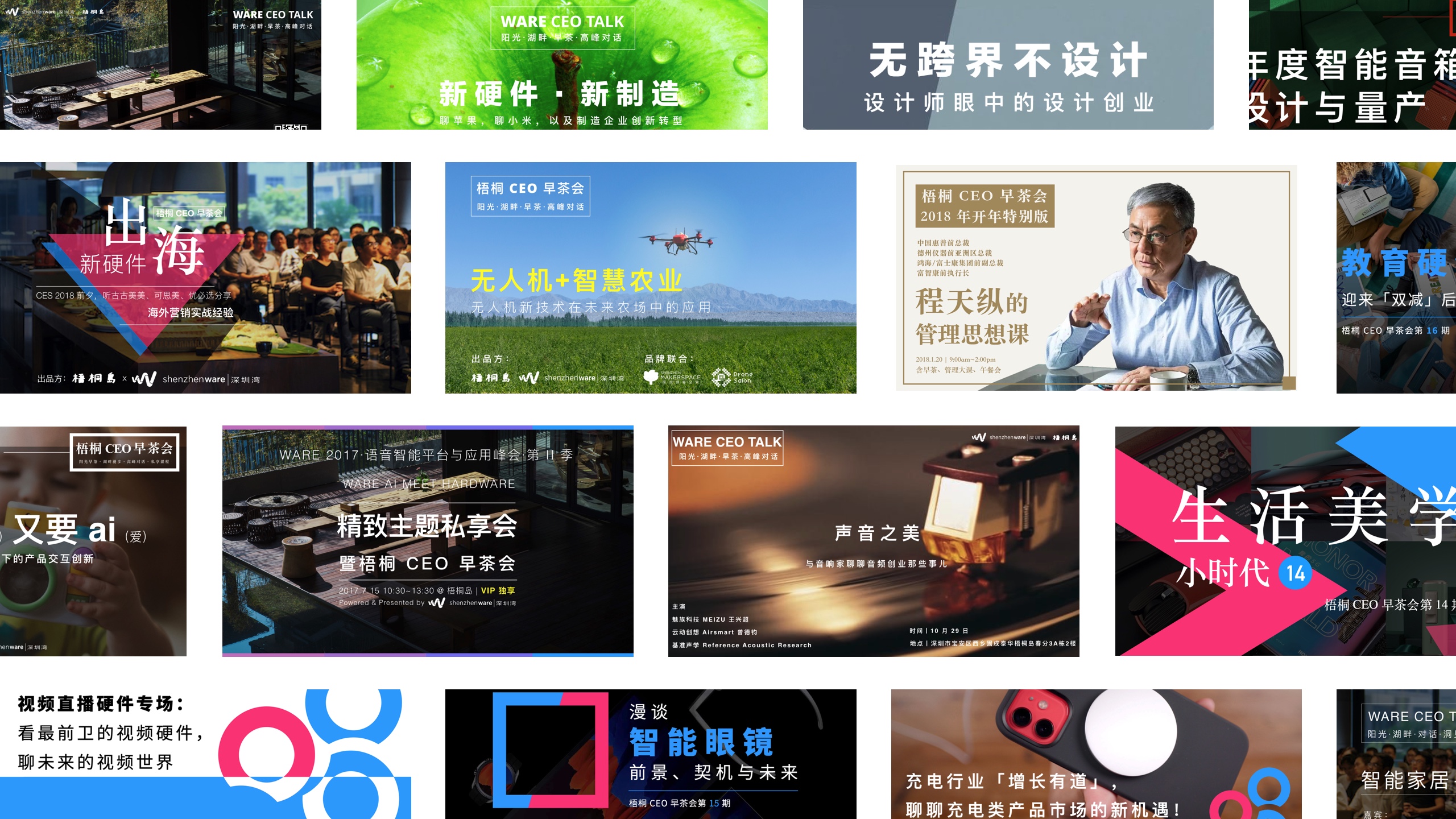 走向运动场景的智能可穿戴，高驰、韶音、光粒三家「小」企业的经验