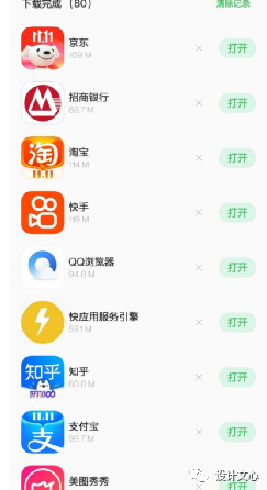 深度解析：删除操作设计