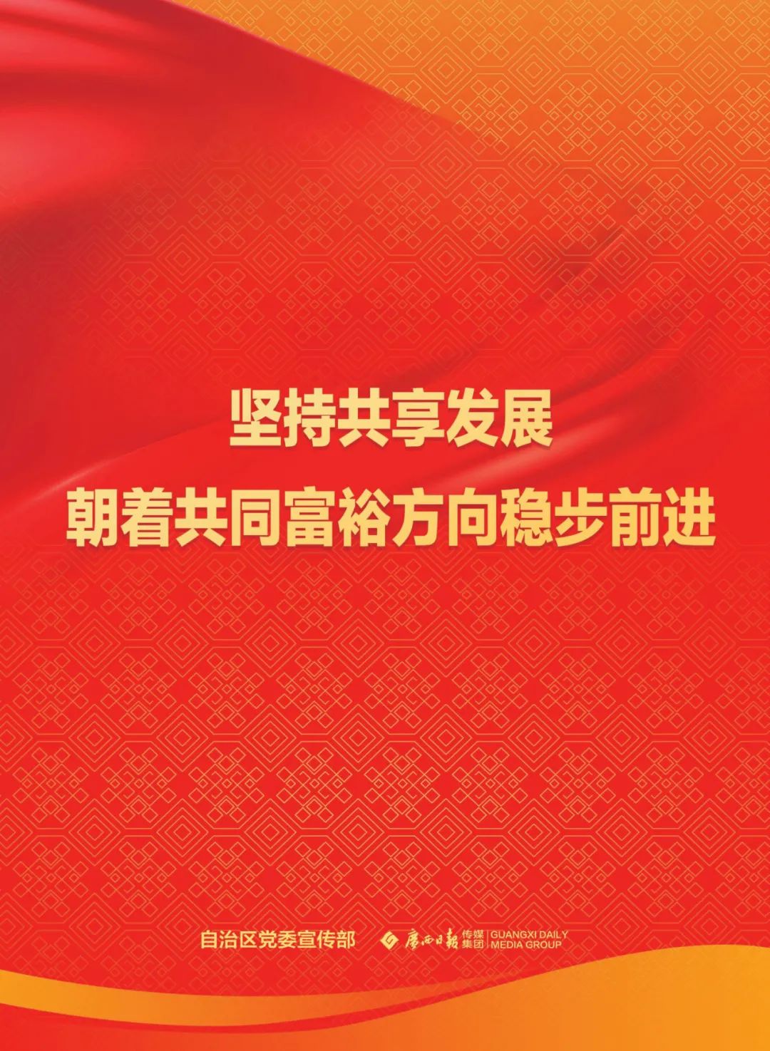 令人感动！一切为了畅通，他们在寒风冷雨中坚守的样子……