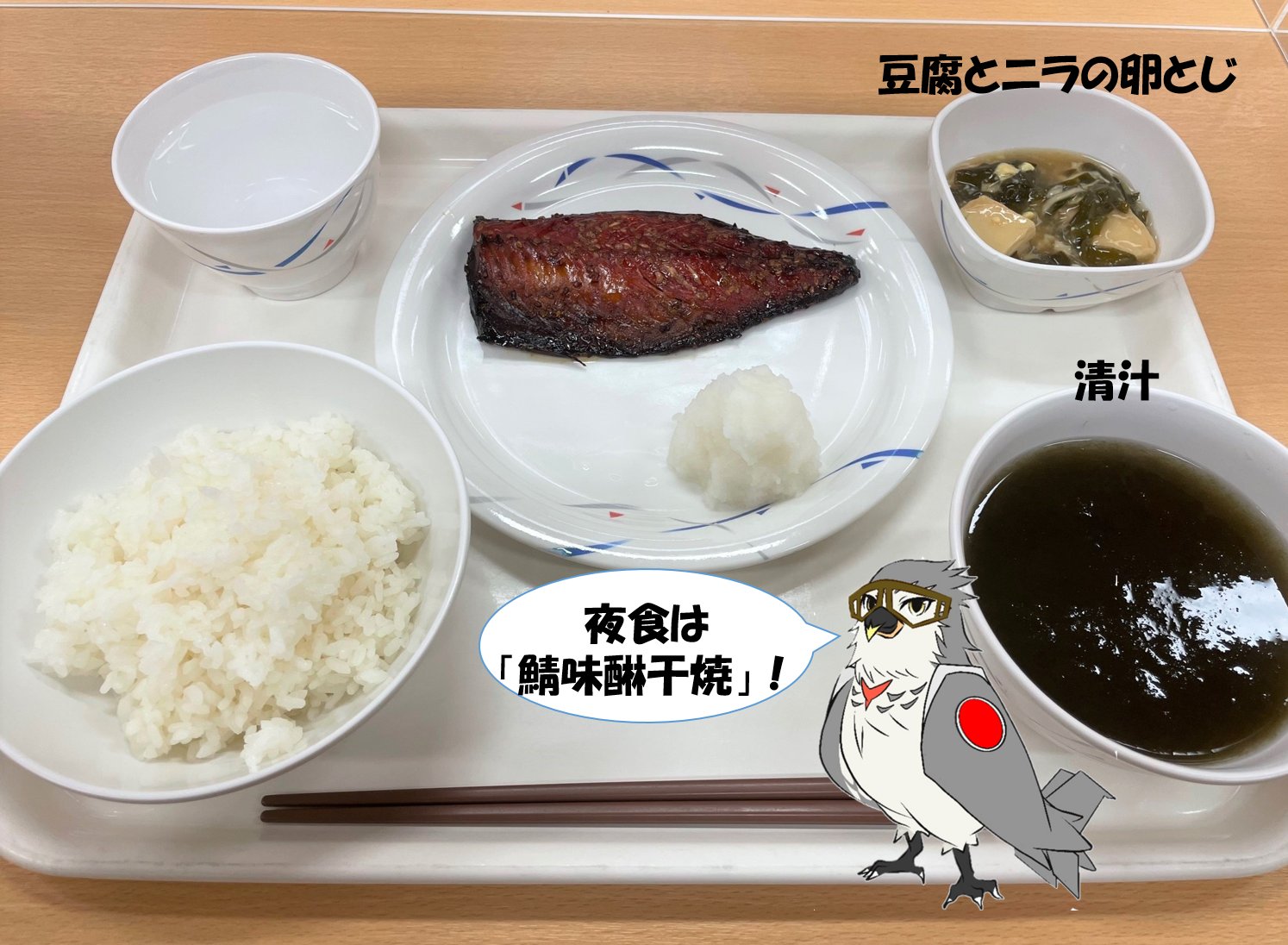 日本航空自卫队晒“营养均衡餐”，被日网民吐槽“不如监狱餐”