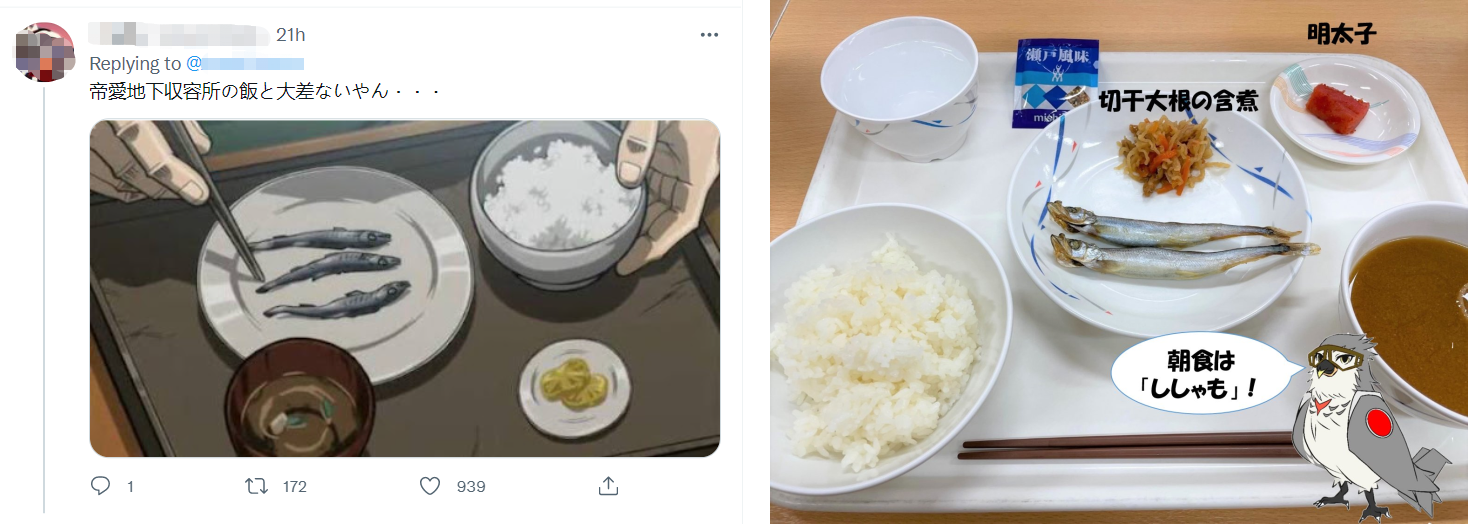 日本航空自卫队晒“营养均衡餐”，被日网民吐槽“不如监狱餐”
