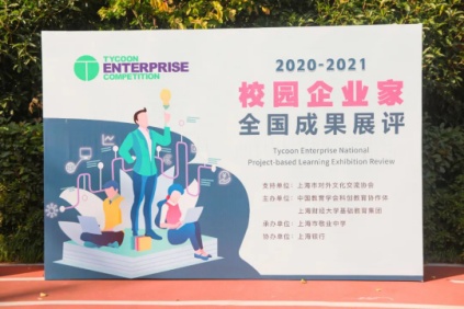 这些00后“校园企业家”，创业可是来真的