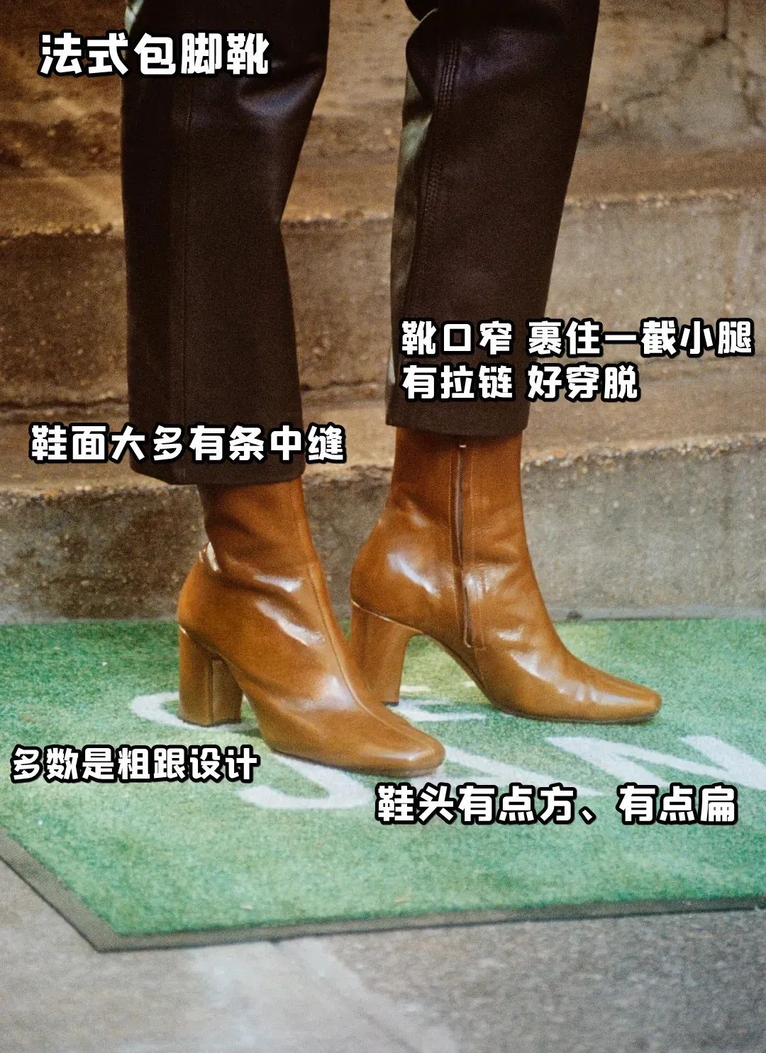 别催啦！值得买的法式短靴，都在这里了