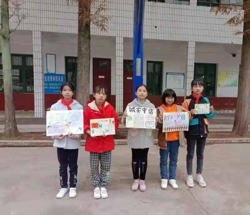 桃源縣泥窩潭鄉(xiāng)燕巖小學:誠信進校園(圖2) 桃源縣泥窩潭鄉(xiāng)燕巖小學:誠信進校園(圖2)