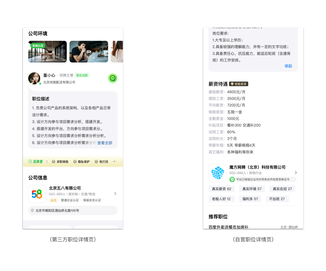 体验设计｜构建品牌价值——打造影响用户心智的价值连接