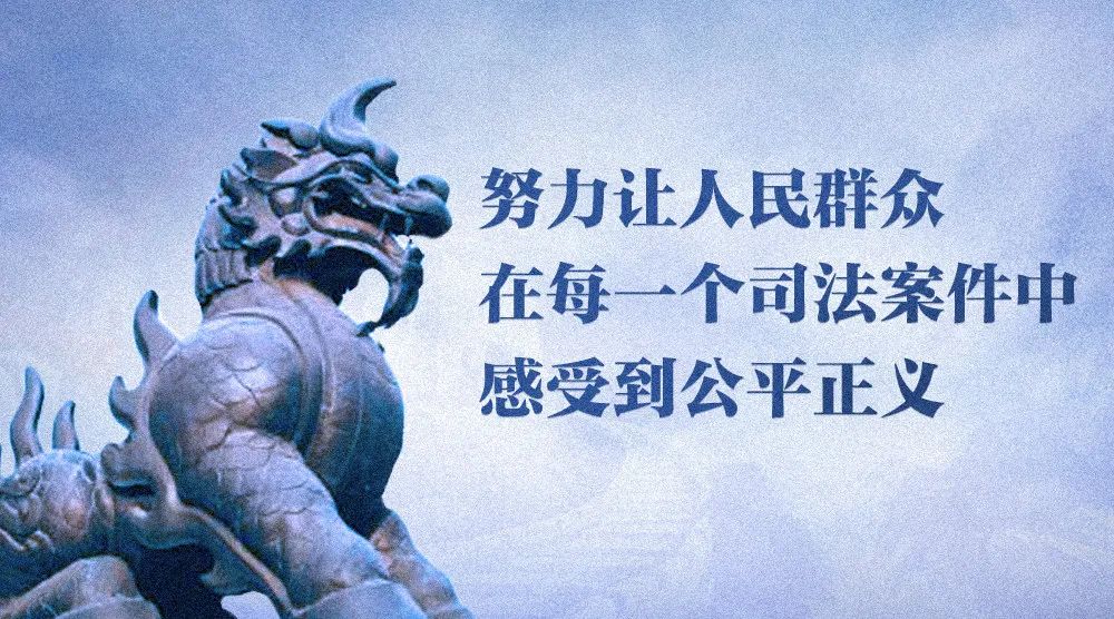 依法保护地理标志 严厉惩治恶意诉讼——最高人民法院民三庭负责人就地理标志司法保护问题答记者问