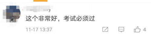 “熊孩子”破坏摄像头后，收到一份特殊“礼物”