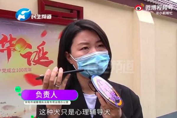 大狗咬伤老人，主人耍无赖！9期节目仍未解决，记者被气哭！央媒：拿他没辙？