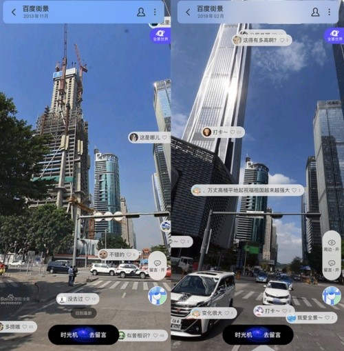 360度全景地图,360度实景地图