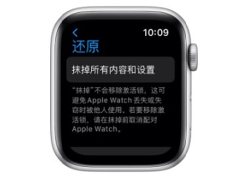 apple watch6如何重新配对新的苹果手机：具体配对步骤一览