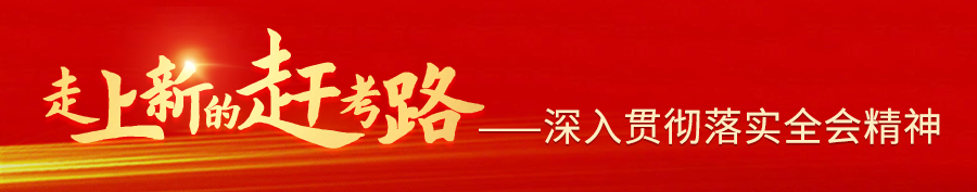 鹤壁11所学校被省里点赞！快看都是哪