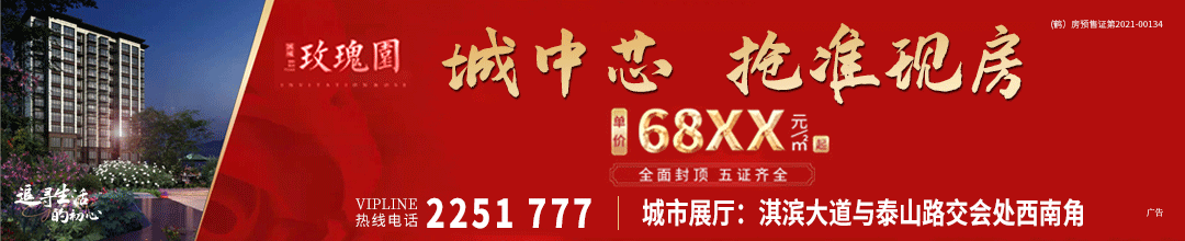 鹤壁11所学校被省里点赞！快看都是哪