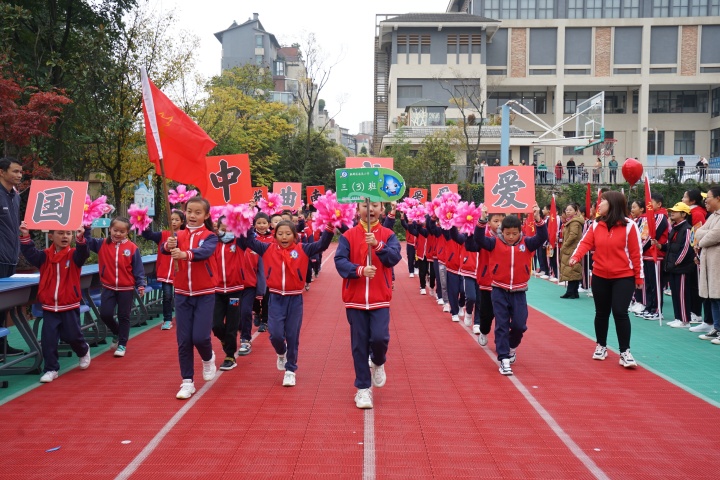 麒麟区南苑小学举行第九届冬季田径运动会(图2)