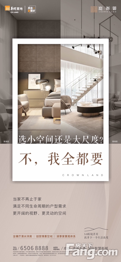 成都龙泉驿热门楼盘项目现场传来一批新照片，请查收