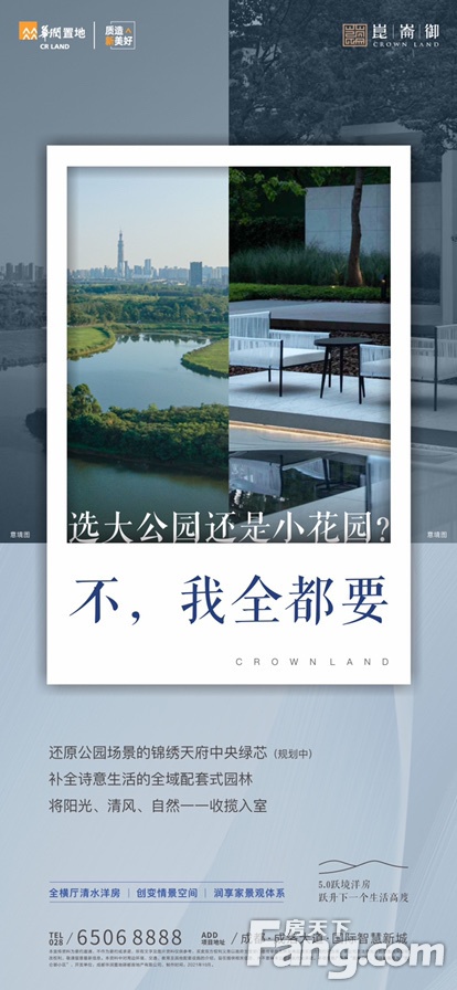 成都龙泉驿热门楼盘项目现场传来一批新照片，请查收