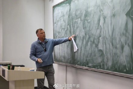 清华混沌且深邃的板书火了