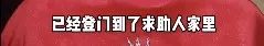 涉事人王某停职道歉！为啥耍赖？承认有多难？河南安阳“狗咬老人”事件最新进展→