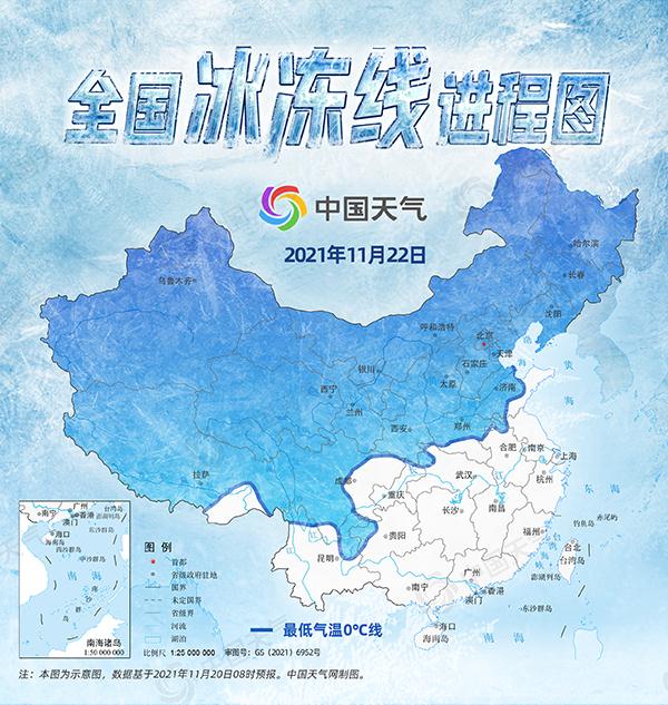 超20省份将遭寒潮速冻 全国冰冻线进程图看你家何时被“冻”