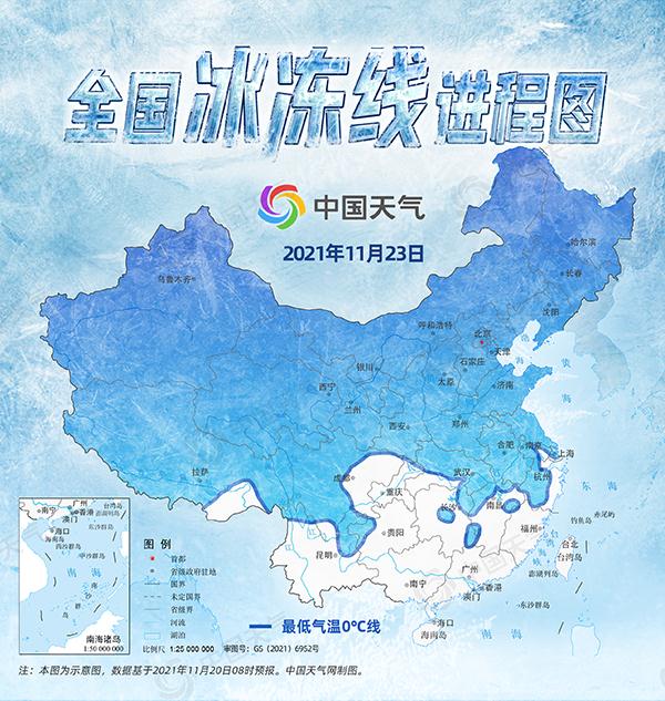 超20省份将遭寒潮速冻 全国冰冻线进程图看你家何时被“冻”