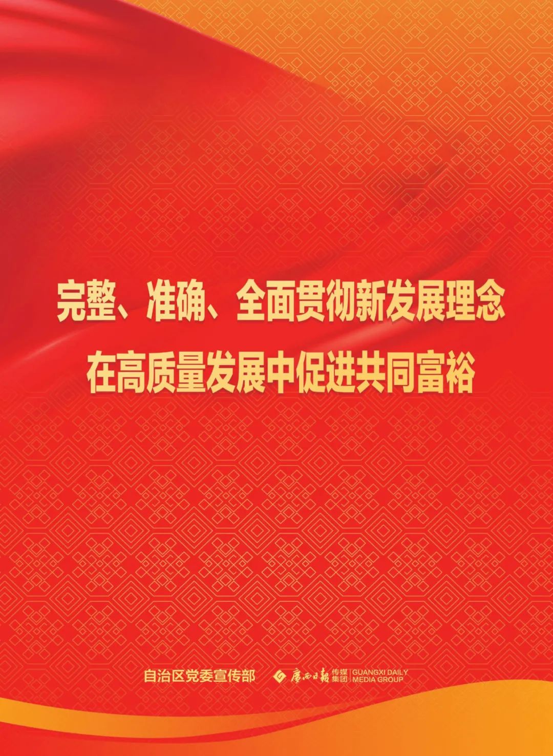 部分高校师范生可免试认定中小学教师资格，范围……