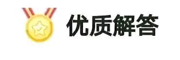 这些读法你和孩子都读对了吗？快来挑战