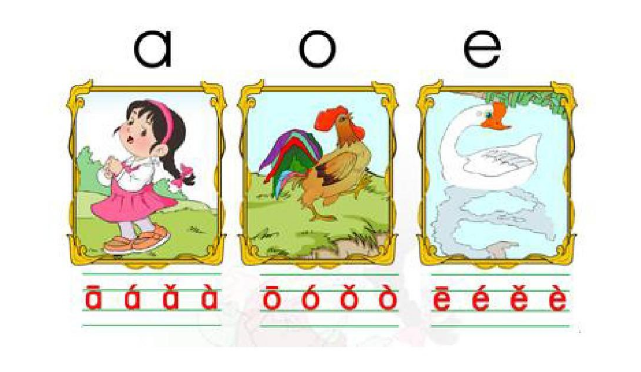 这些读法你和孩子都读对了吗？快来挑战