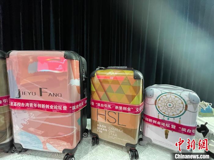 台湾学生称在大陆创业感到温暖：未来想留在大陆