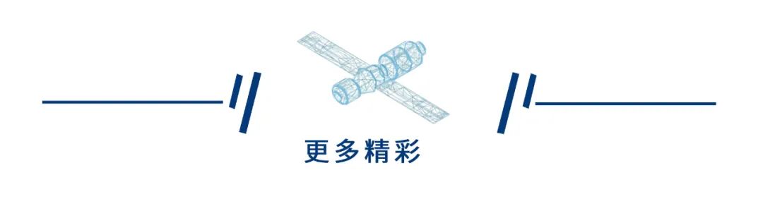 国星宇航“遥感数据即时服务平台”成功应用于国家高分重大专项