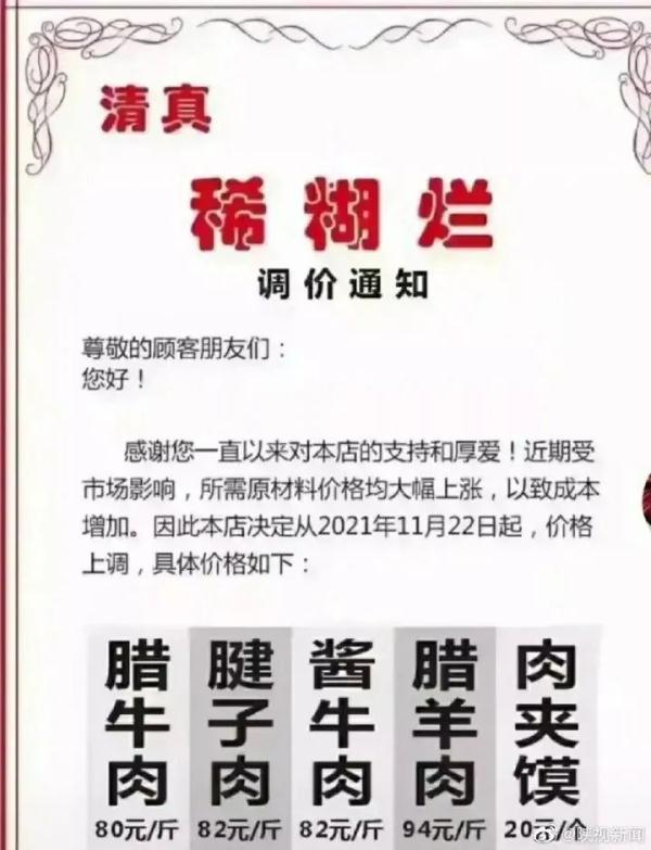 臘牛肉,臘牛肉怎么做好吃家常做法