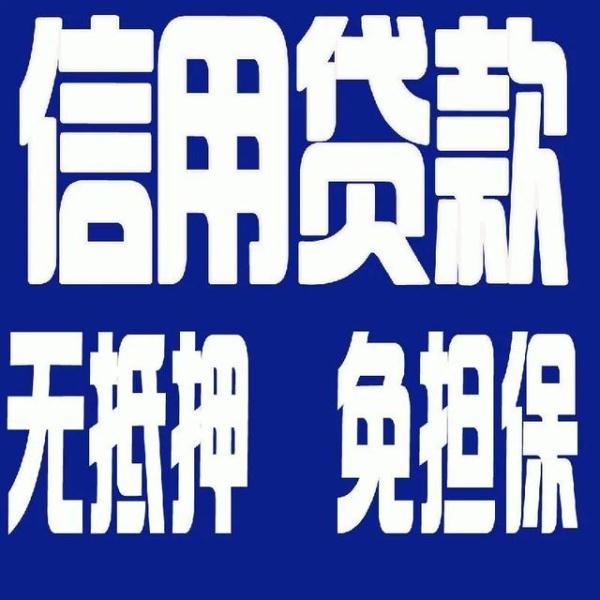 一文看懂“网贷”骗局所有套路