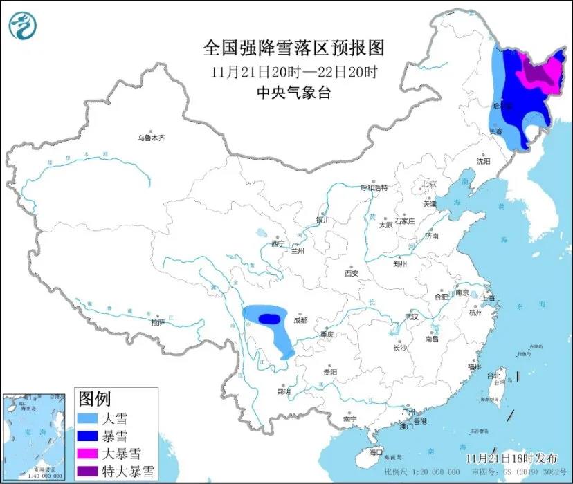 吉林大学世界杯(早安丨今日小雪)