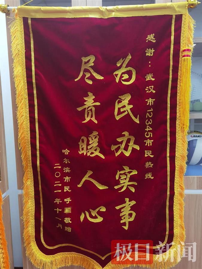 武汉市长热线,武汉市长热线电话号码是多少