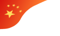 权威发布 | 公安部制修订《机动车登记规定》《机动车驾驶证申领和使用规定》《道路交通安全违法行为记分管理办法》