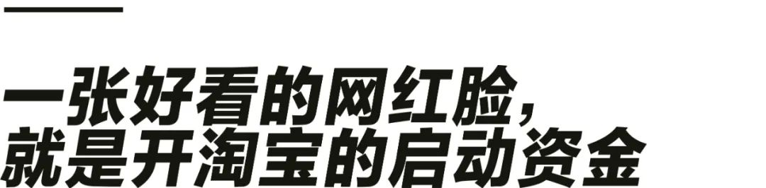 雪梨们是怎么发家的？