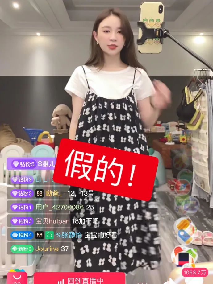 雪梨们是怎么发家的？