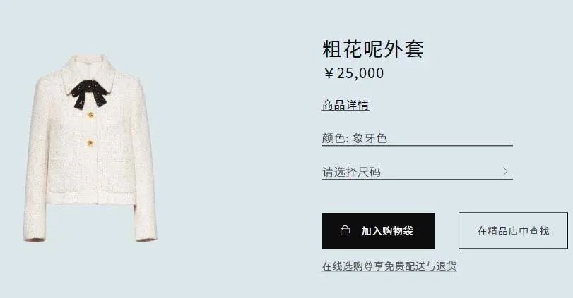 雪梨们是怎么发家的？