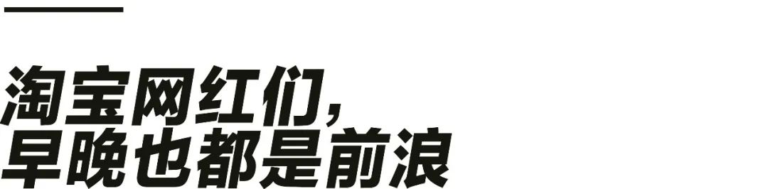 雪梨们是怎么发家的？