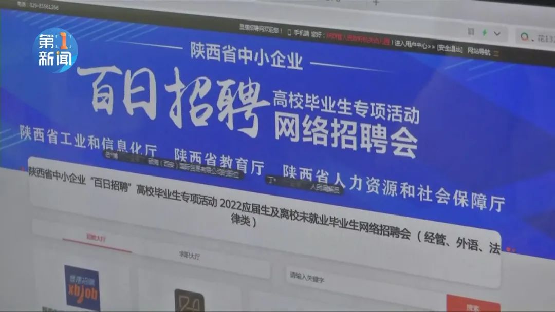 超3000个岗位！西安航空、航天、军工企业大规模招聘来了