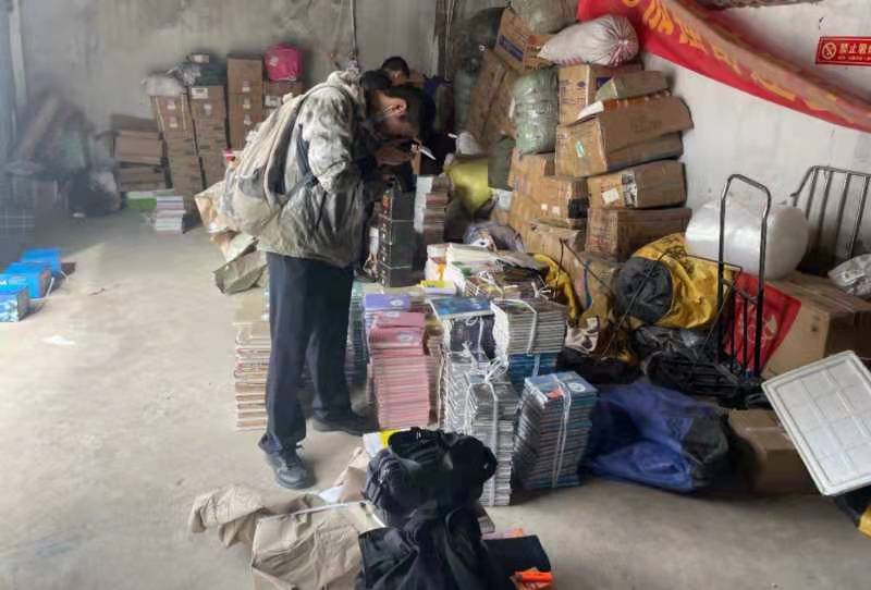 盗版图书,盗版图书处罚条例