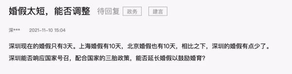 晚育产假,晚育产假多少天2022