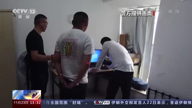 徐州警方破获特大网络传销案 涉案金额达10亿元