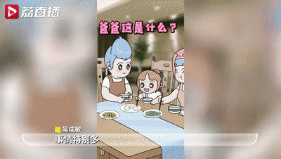 别人家的爸爸！制作280部动画记录女儿成长：等她结婚时当礼物