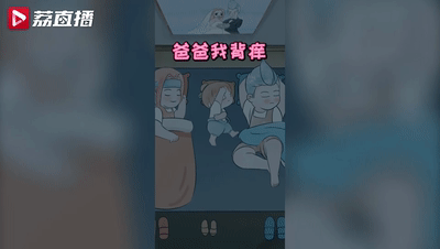 别人家的爸爸！制作280部动画记录女儿成长：等她结婚时当礼物