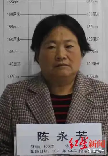 女网红成村霸敲诈勒索同村男性（在当地的风评并不好）