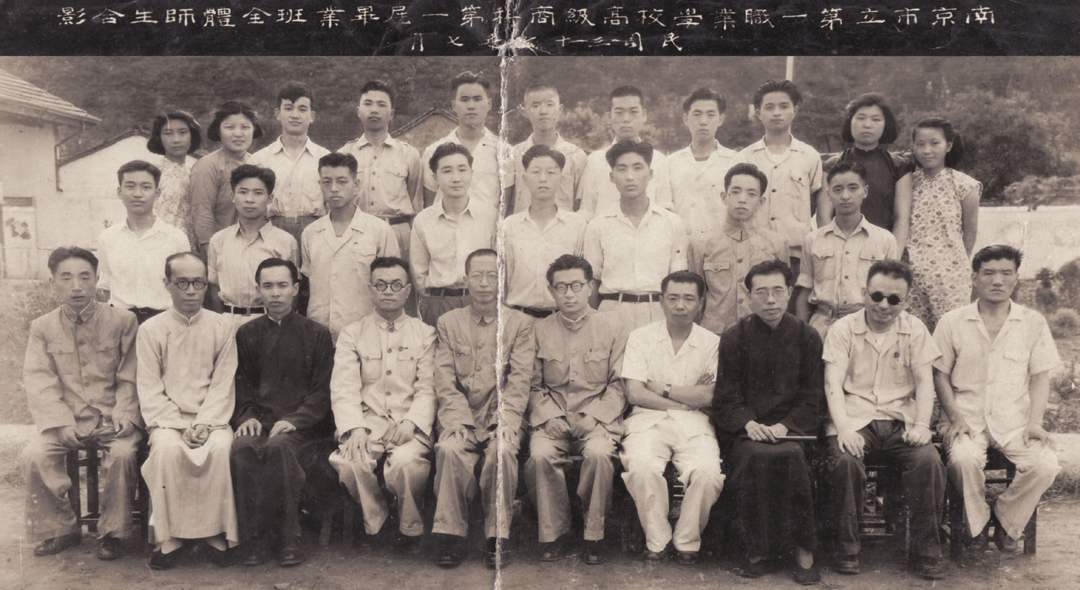 校史回眸①|走进1941-1955职业学校时期